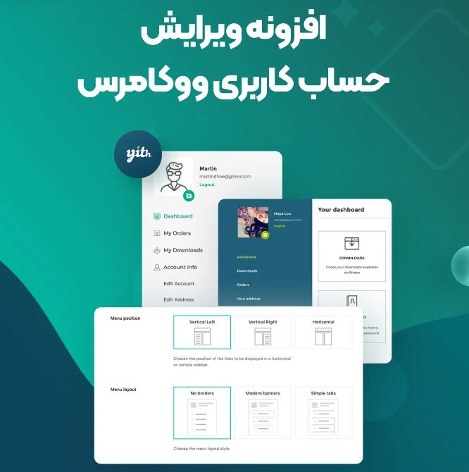 افزونه ویرایش حساب کاربری ووکامرس
