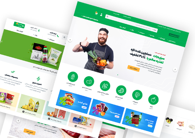 قالب گرین مارت