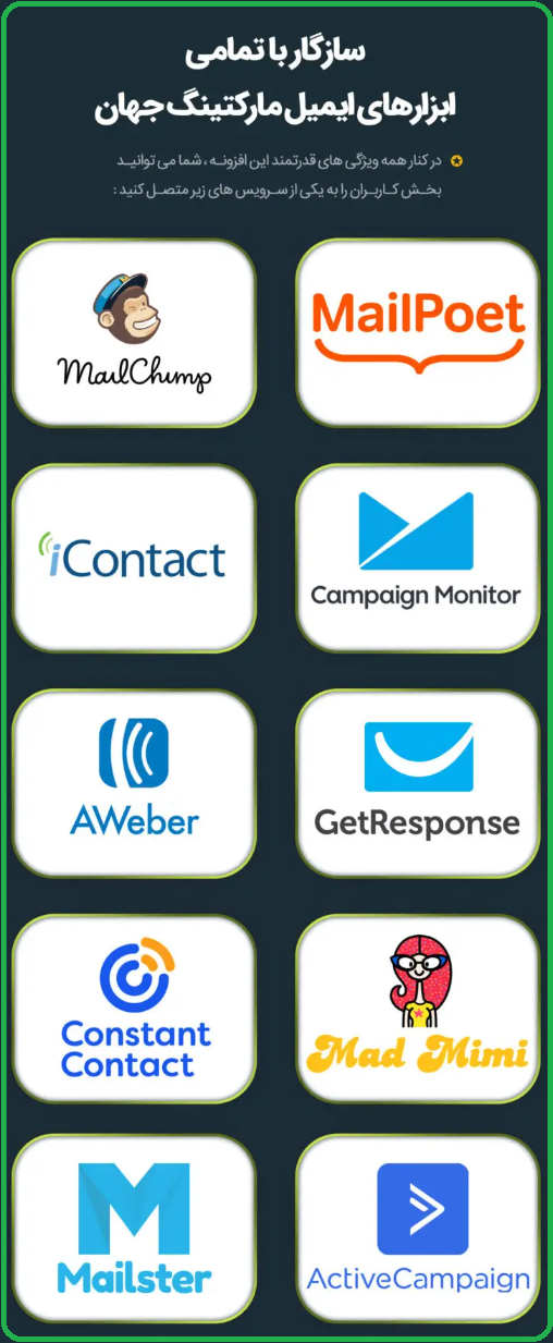 افزونه عضویت ویژه MemberShip Pro