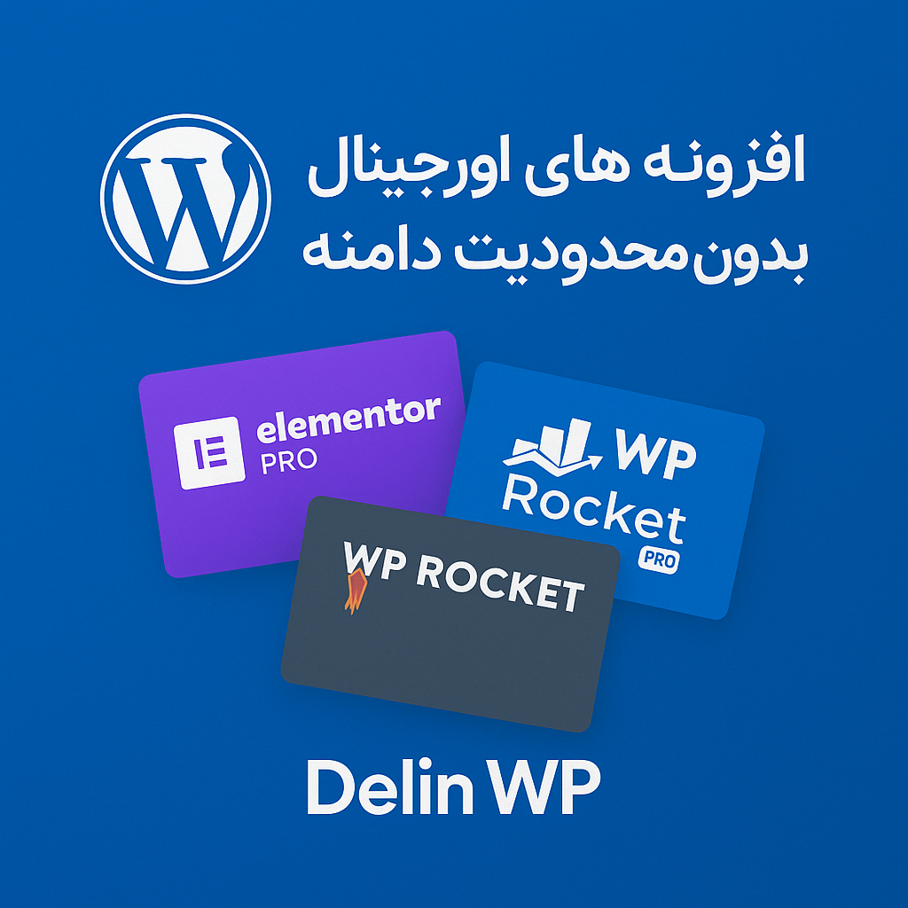 افزونه اورجینال وردپرس از دلین وردپرس